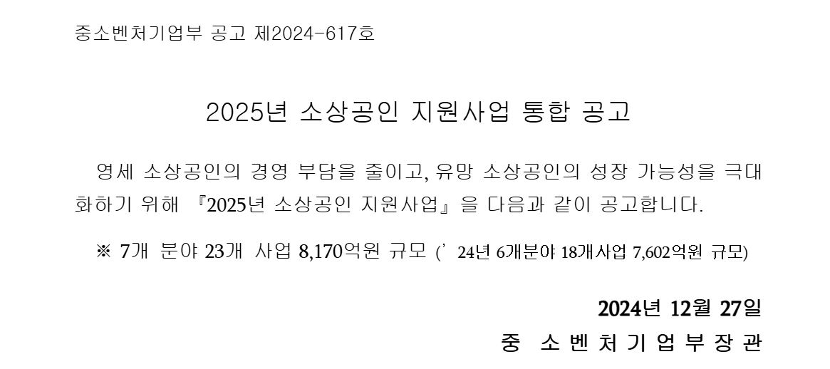정부지원