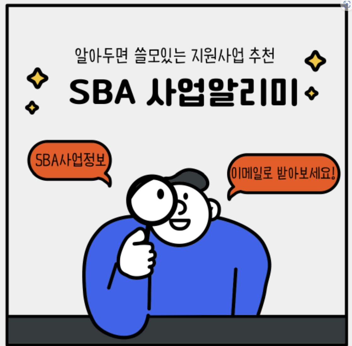 sba1